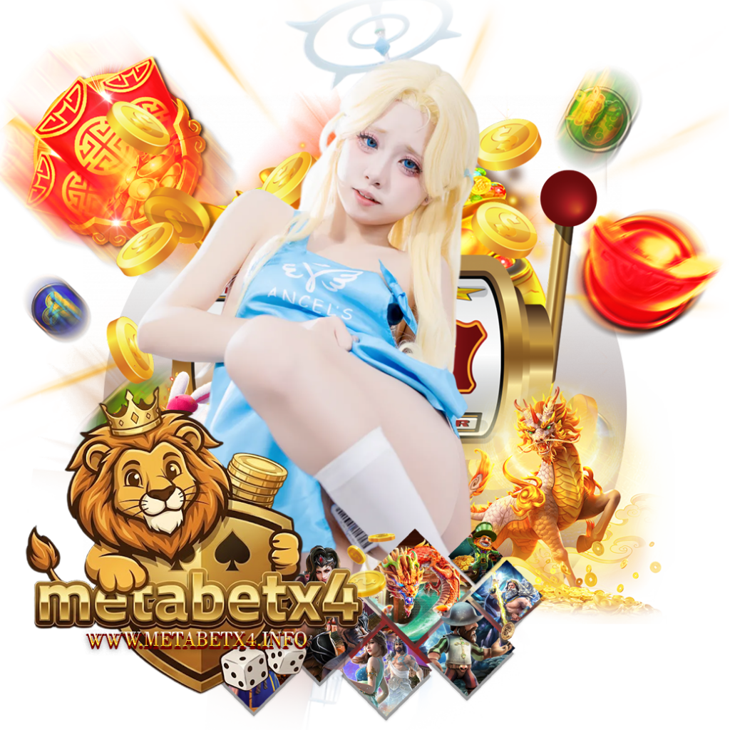 metabetx4 เครดิตฟรี 