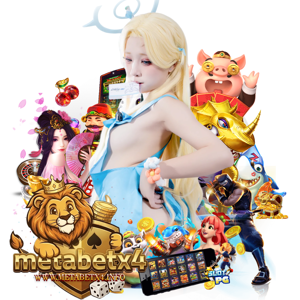 metabetx4 ทางเข้า 